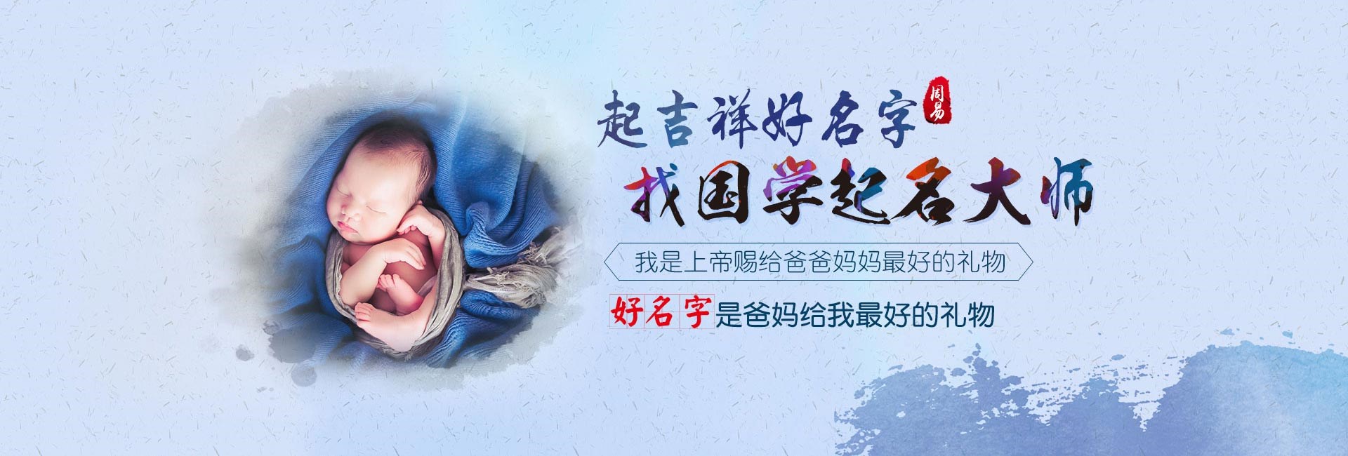 五指山龙年带浩字的男孩名字