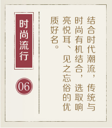 五指山起名流程六