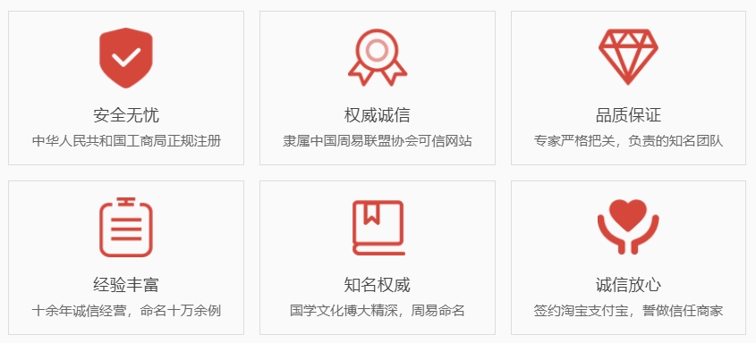 五指山关于我们  第1张